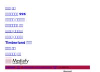 Mediafy Marketing Group AS