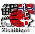 Vogata Nishikigoi
