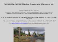 Bardu Camping & Turistsenter AS
