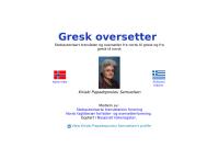 Gresk Oversetter Og Tolk K Samuelsen
