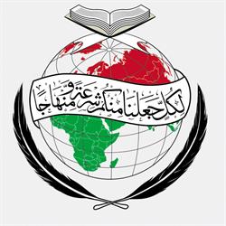 Minhaj Ul Quran International Norway