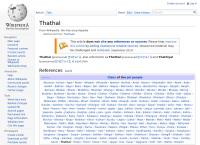 Thathaal Fokus