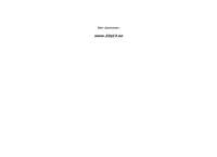 Delesjon 22 Q 13 - / Phelan Mcdermid Syndrom