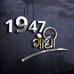 1947 Gandhi Indisk Restaurant