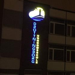 Drottningborg ungdomsskole AS