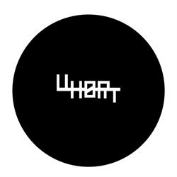 Uhørt