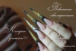 Caterina's Nails