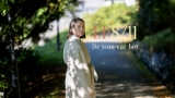 Promo for EP