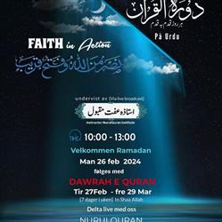 NurulQuran